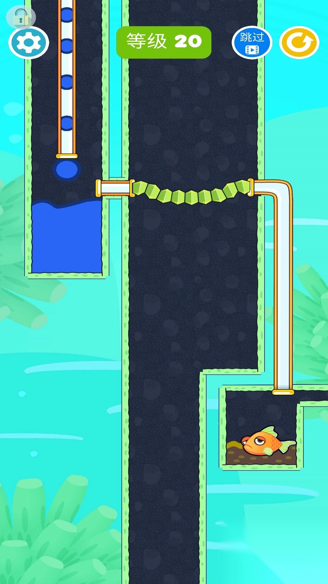 水管不通不可以截图1