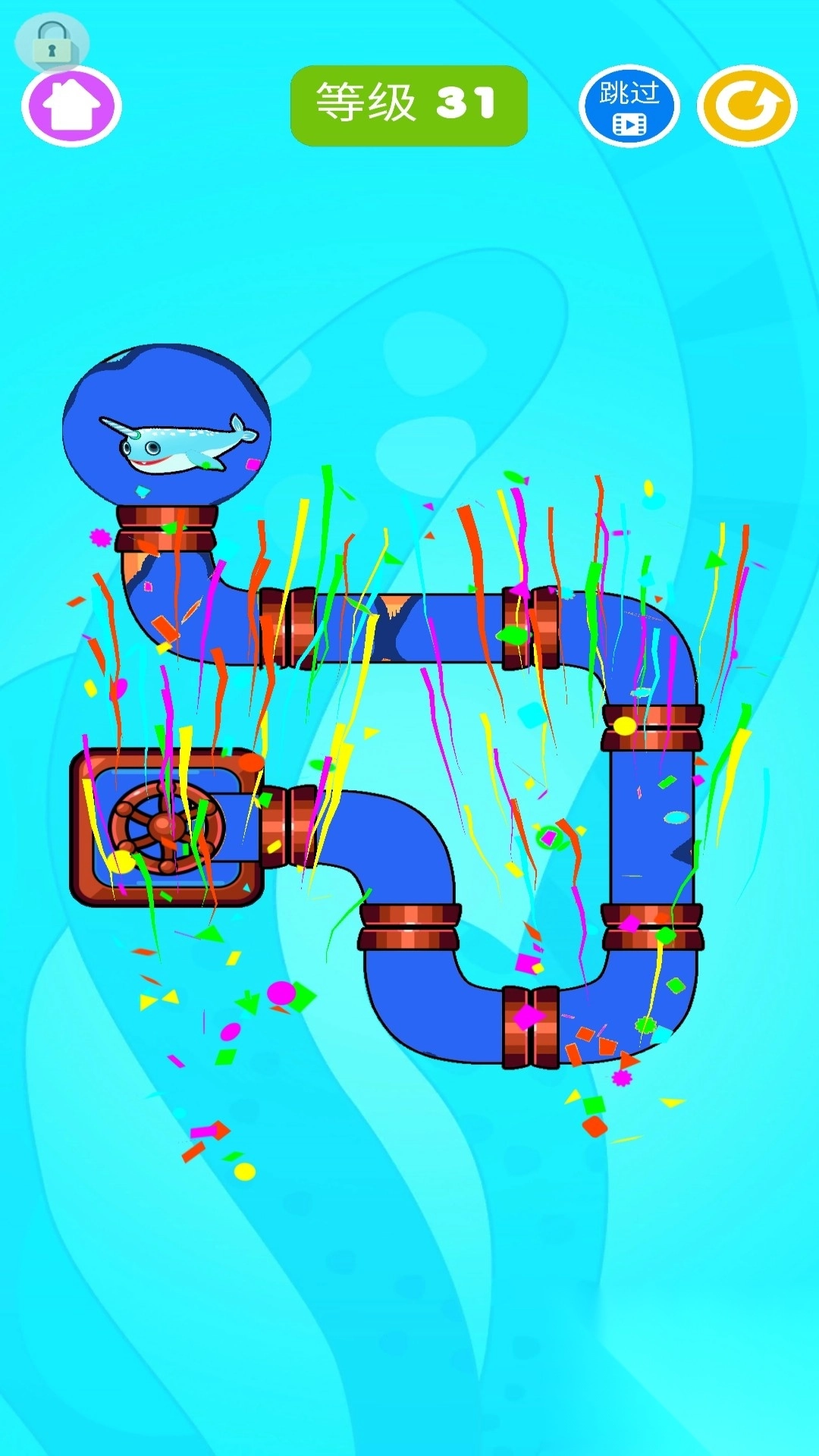 水管不通不可以截图2