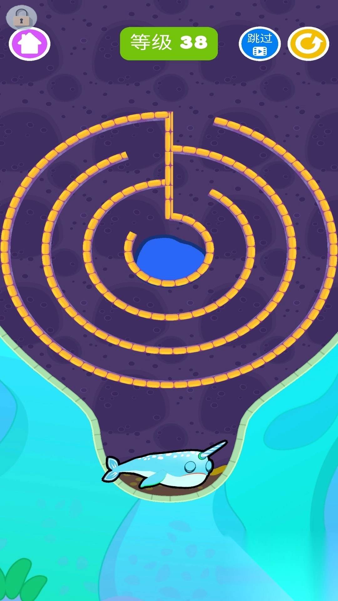 水管不通不可以截图3