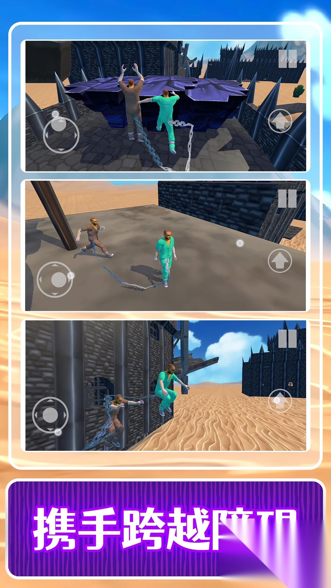 末日之审判截图1