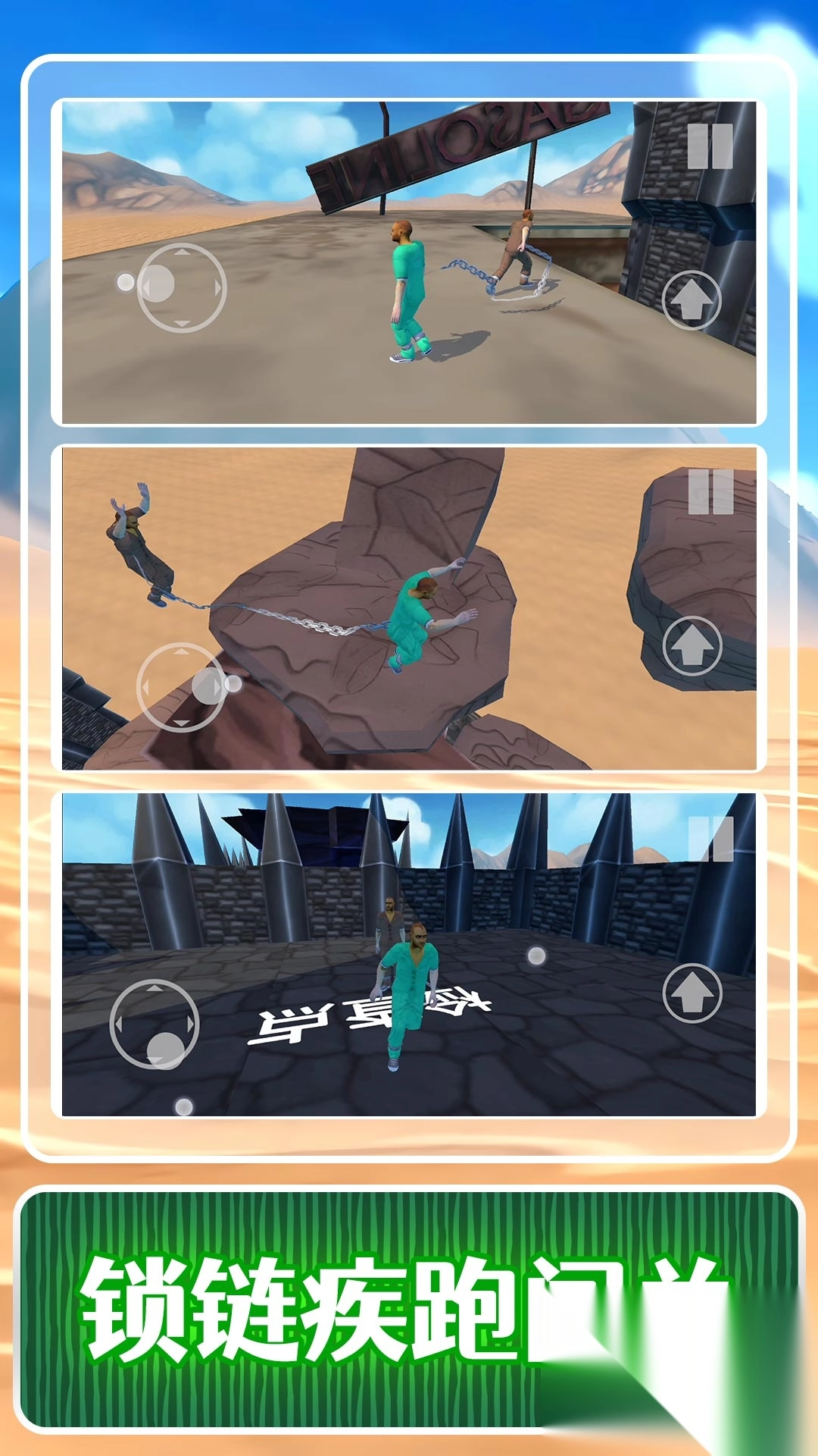 末日之审判截图2