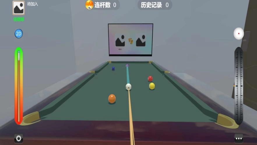 台球争霸截图2