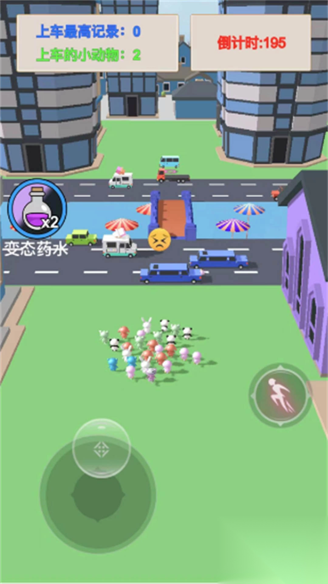 动物超能进化截图1