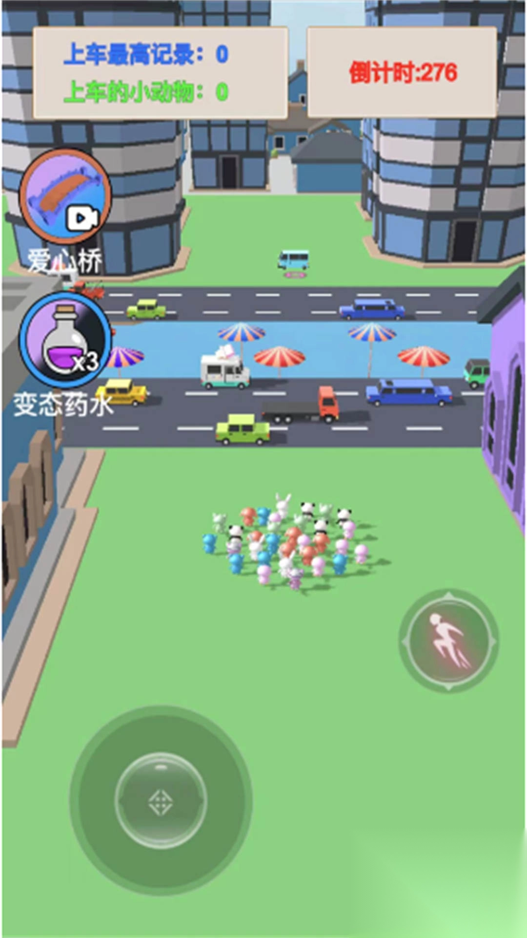 动物超能进化截图2