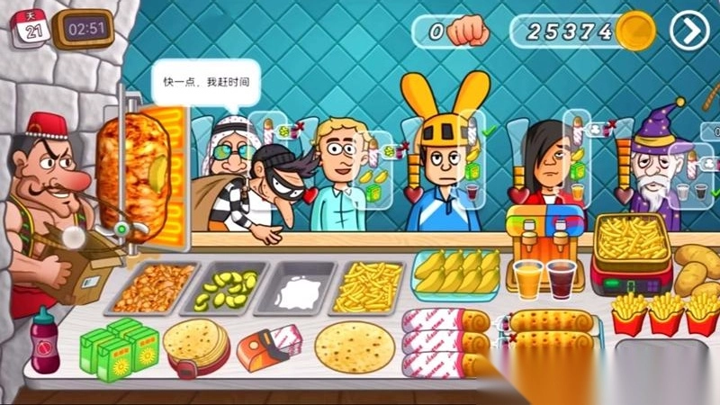 沙威玛国潮经营截图3