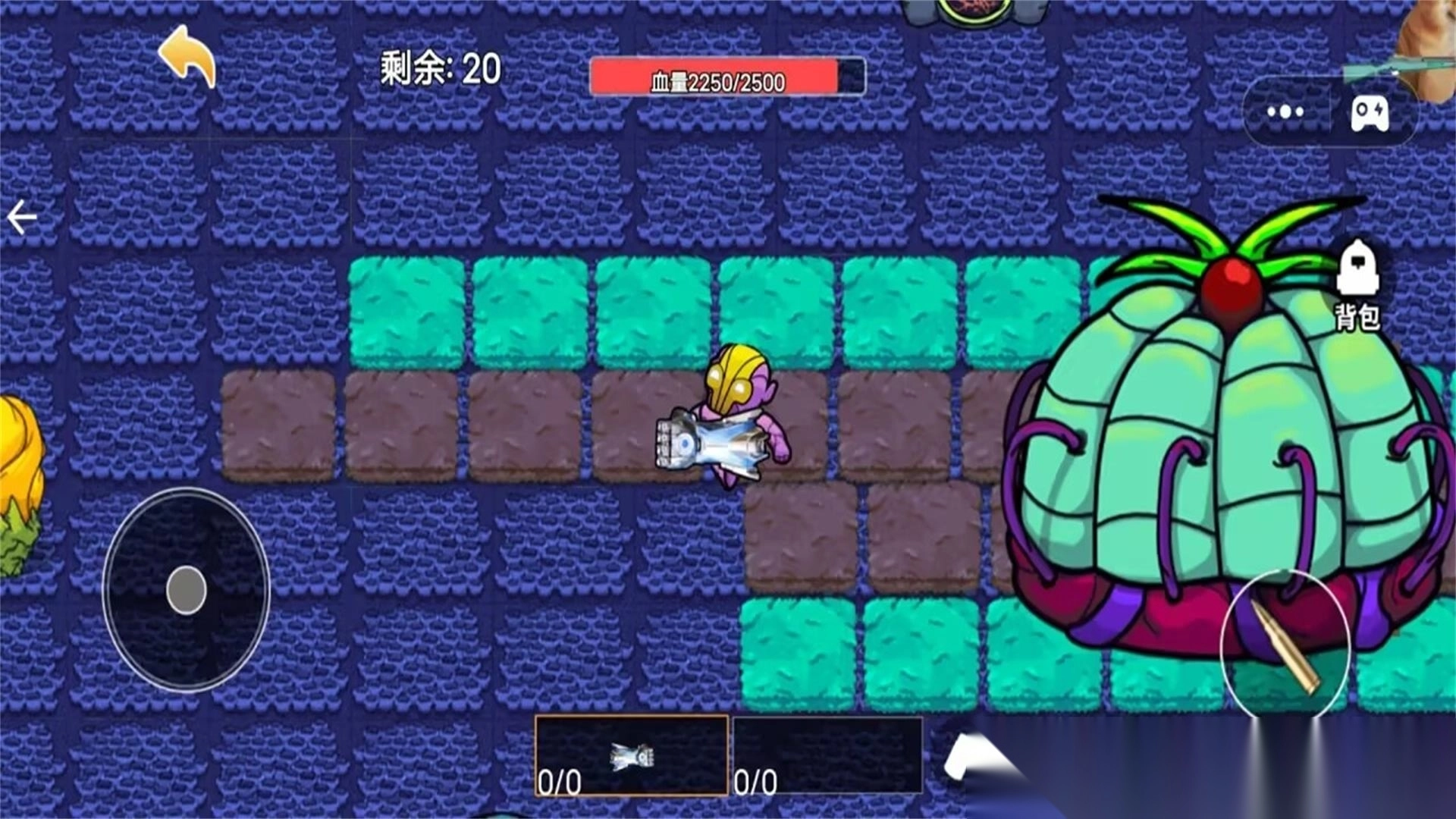 魔法漂移大陆截图2