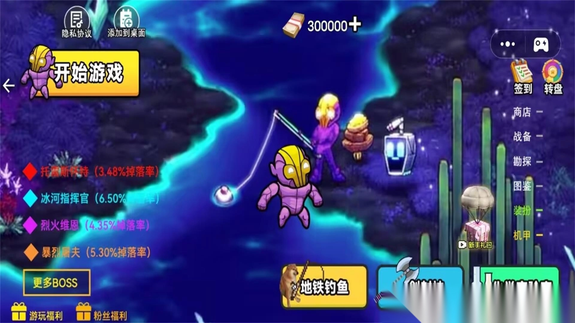 魔法漂移大陆截图3