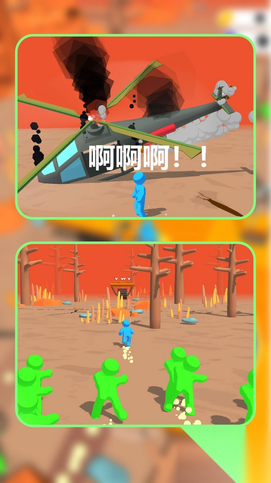 守家大作战截图1