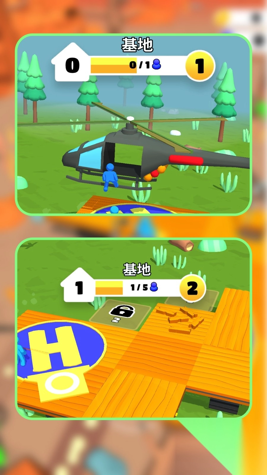 守家大作战截图3