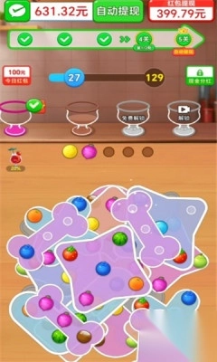 开个水果店截图2