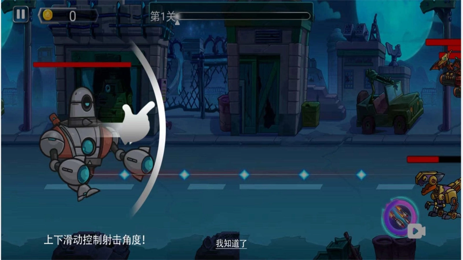 机甲塔防战截图2