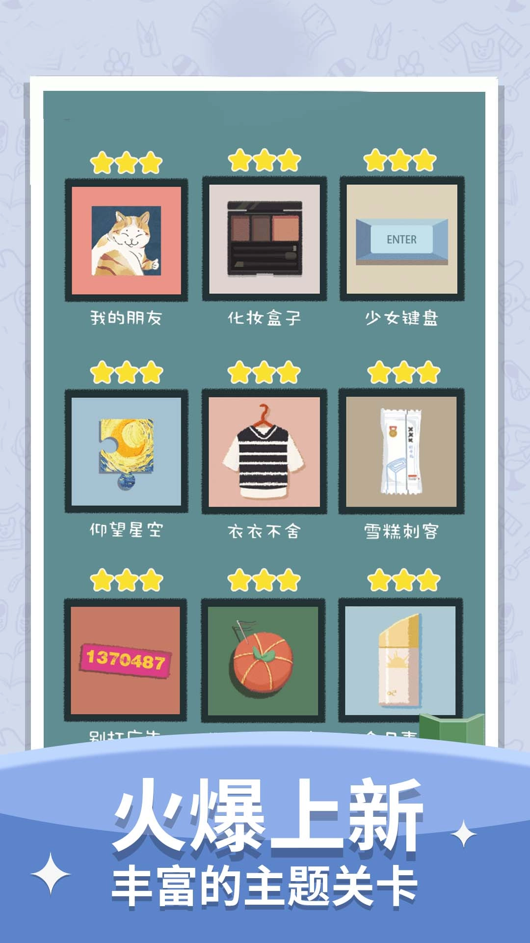 居家收纳王截图1