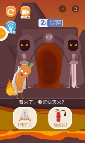 我要进电梯截图3