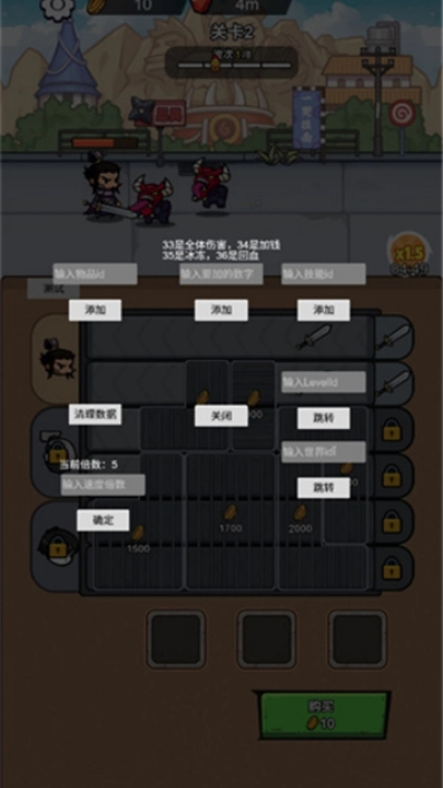 这个我在行截图2