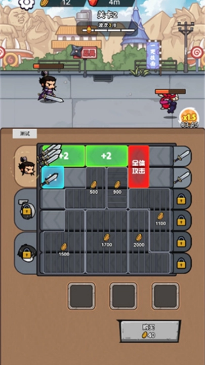 这个我在行截图3