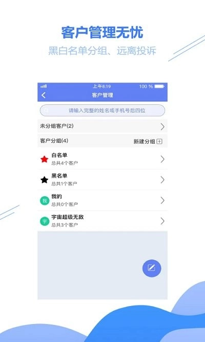 小扁担驿站截图3