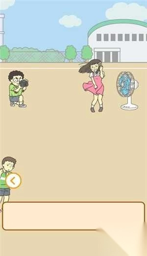 略过恶作剧截图1