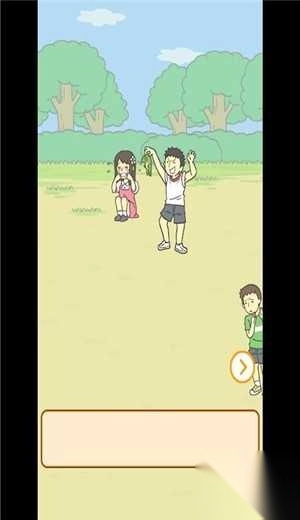 略过恶作剧截图3