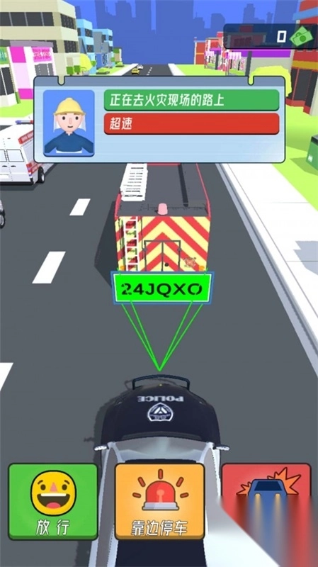 模拟全民驾驶截图3