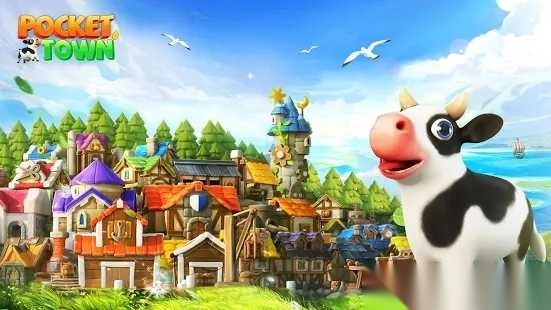 口袋梦想城截图3