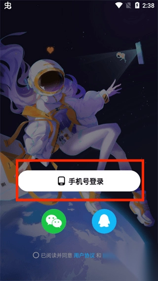 创游世界手机版截图3