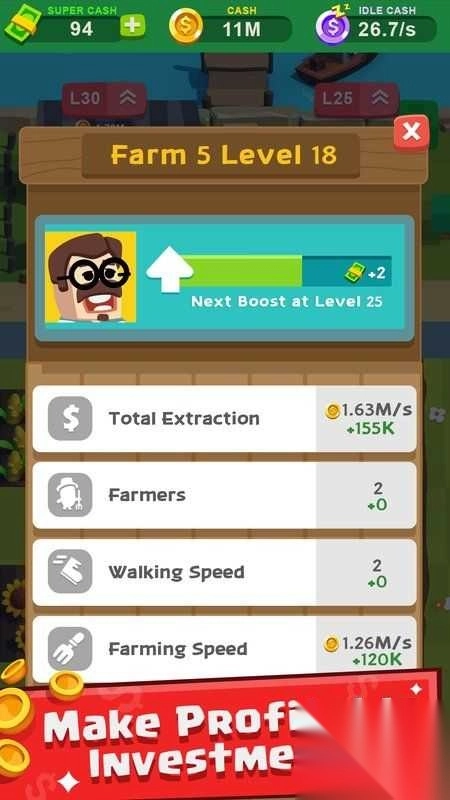 最强农场大亨截图1