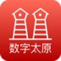 数字太原