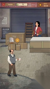 学校的商店截图2