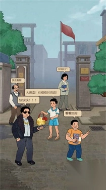 学校的商店截图1