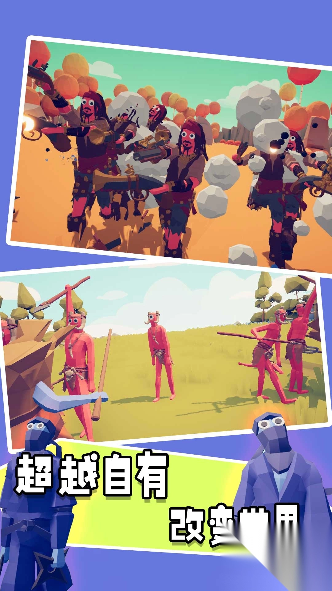 王牌文明战争截图2