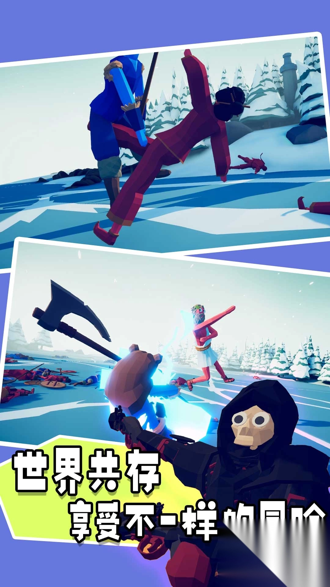 王牌文明战争截图3