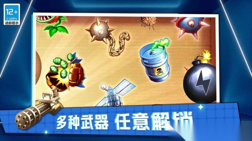 终极解压模拟截图3