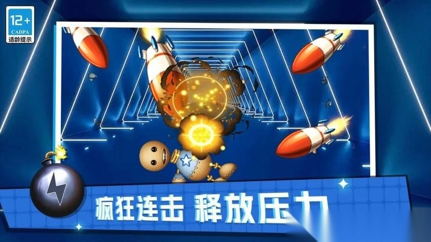 终极解压模拟截图2