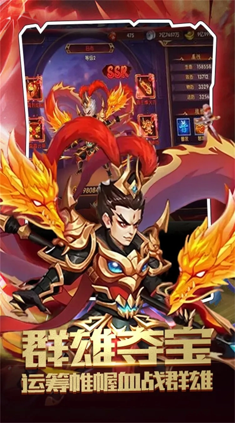 仙宠物语游戏安装包截图1