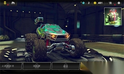 火箭赛车特技截图2