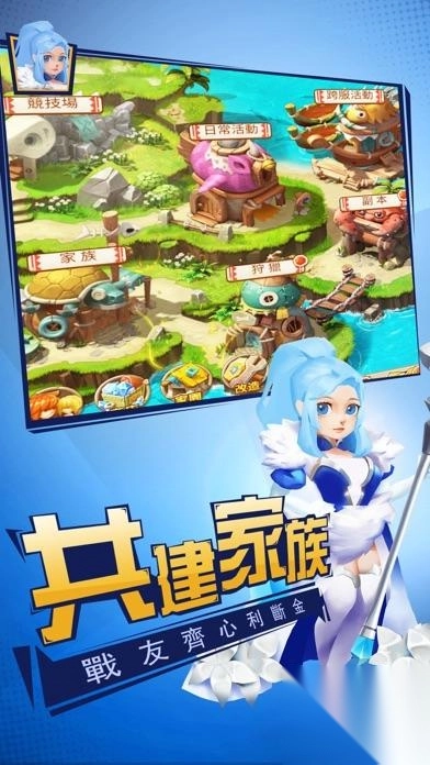 恐龙大冒险M截图2