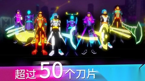 斩击跑酷Slashrun截图3