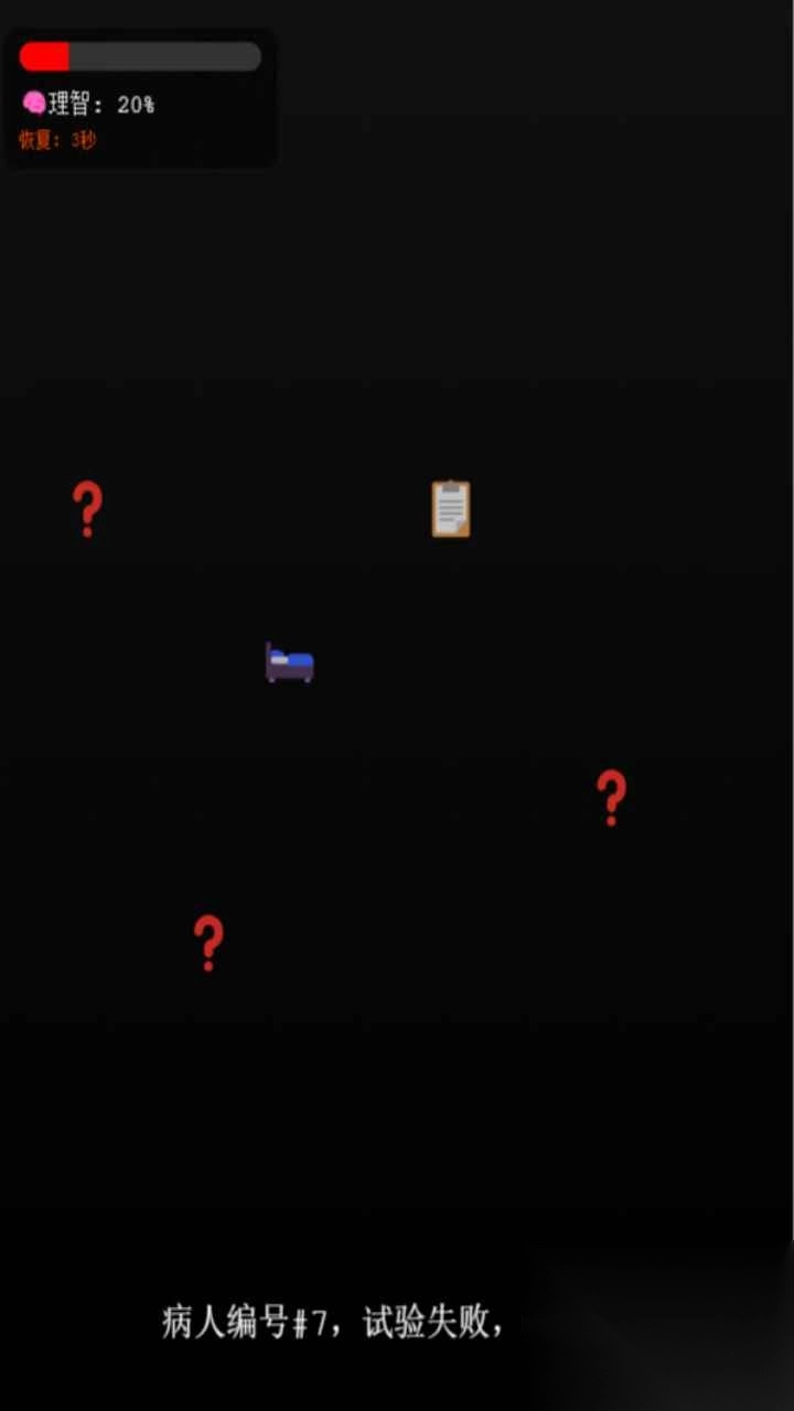 旧校舍的回忆截图1