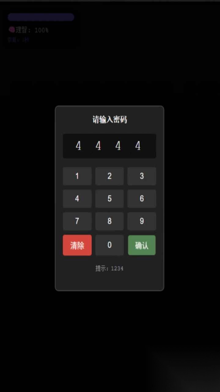 旧校舍的回忆截图2