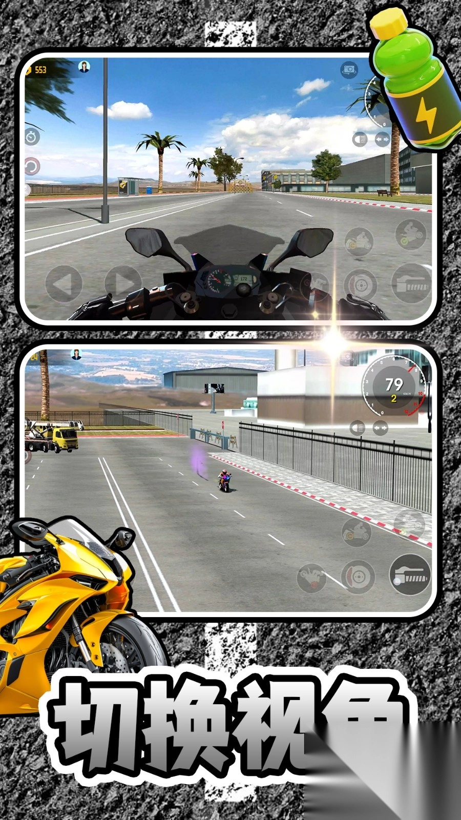 小黄开大车截图3