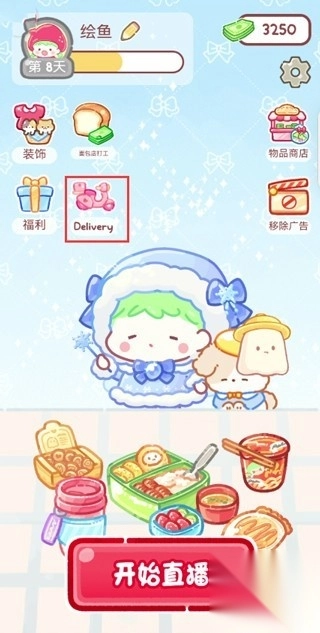 糖葫芦达人食堂版截图2