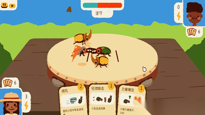 虫王争霸赛截图1