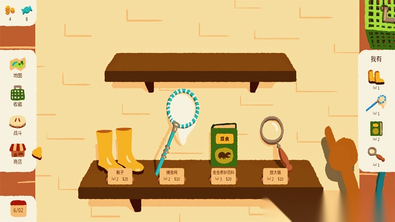 虫王争霸赛截图2