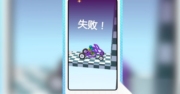 全民登山战车截图1