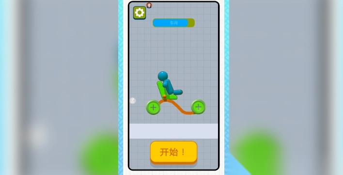 全民登山战车截图2