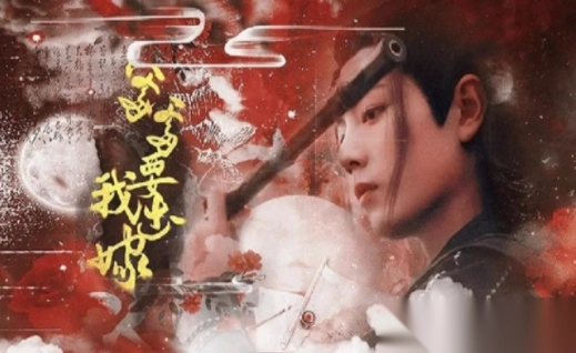 爹爹要我出嫁截图3