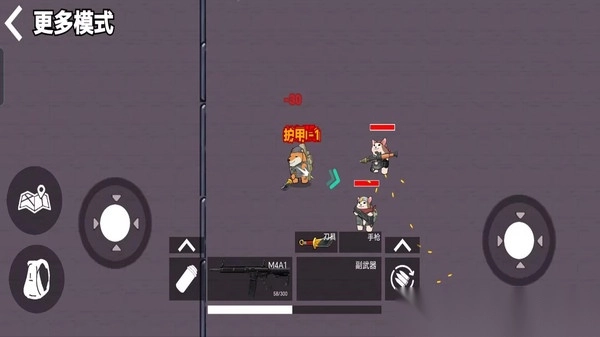 狗狗三角洲绝区突围截图2