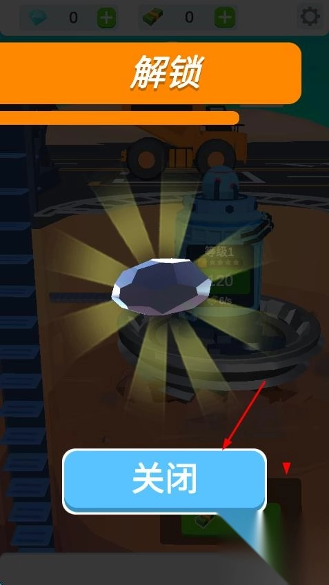 闲置挖掘厂截图2