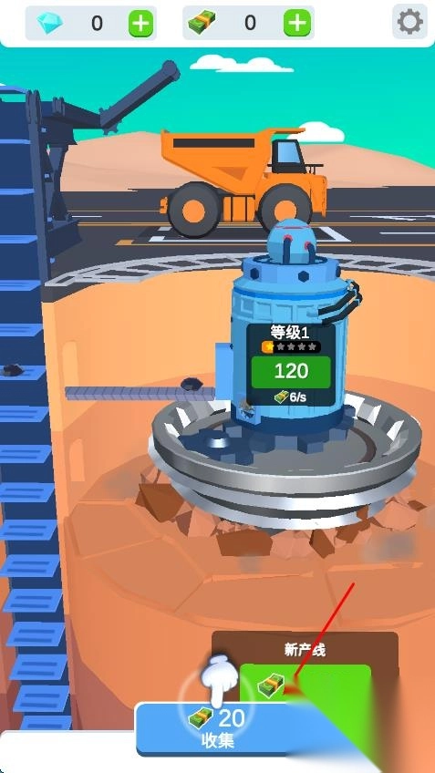 闲置挖掘厂截图3