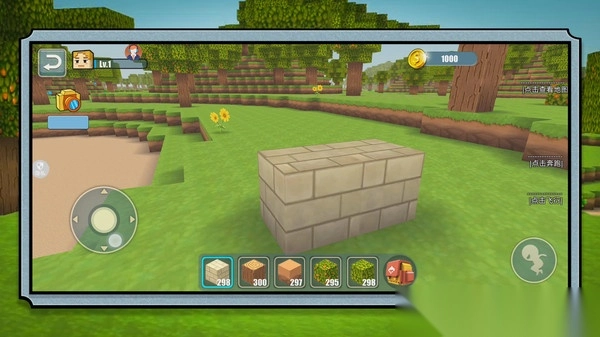 模拟建造大乱斗截图2